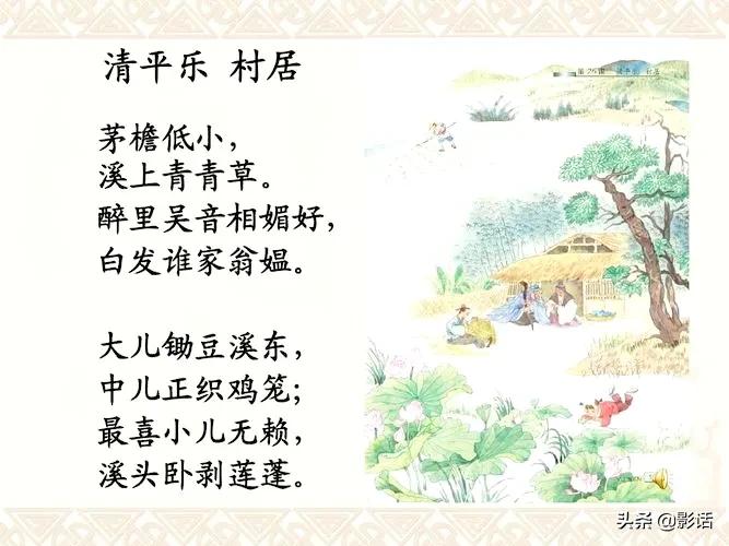 辛弃疾最好的田园诗词,辛弃疾田园诗代表作