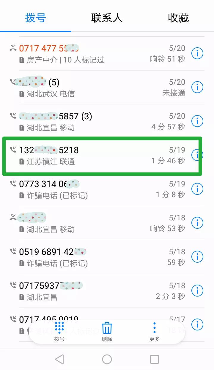 拼多多低价代运营套路,拼多多诱导买家拼单返现