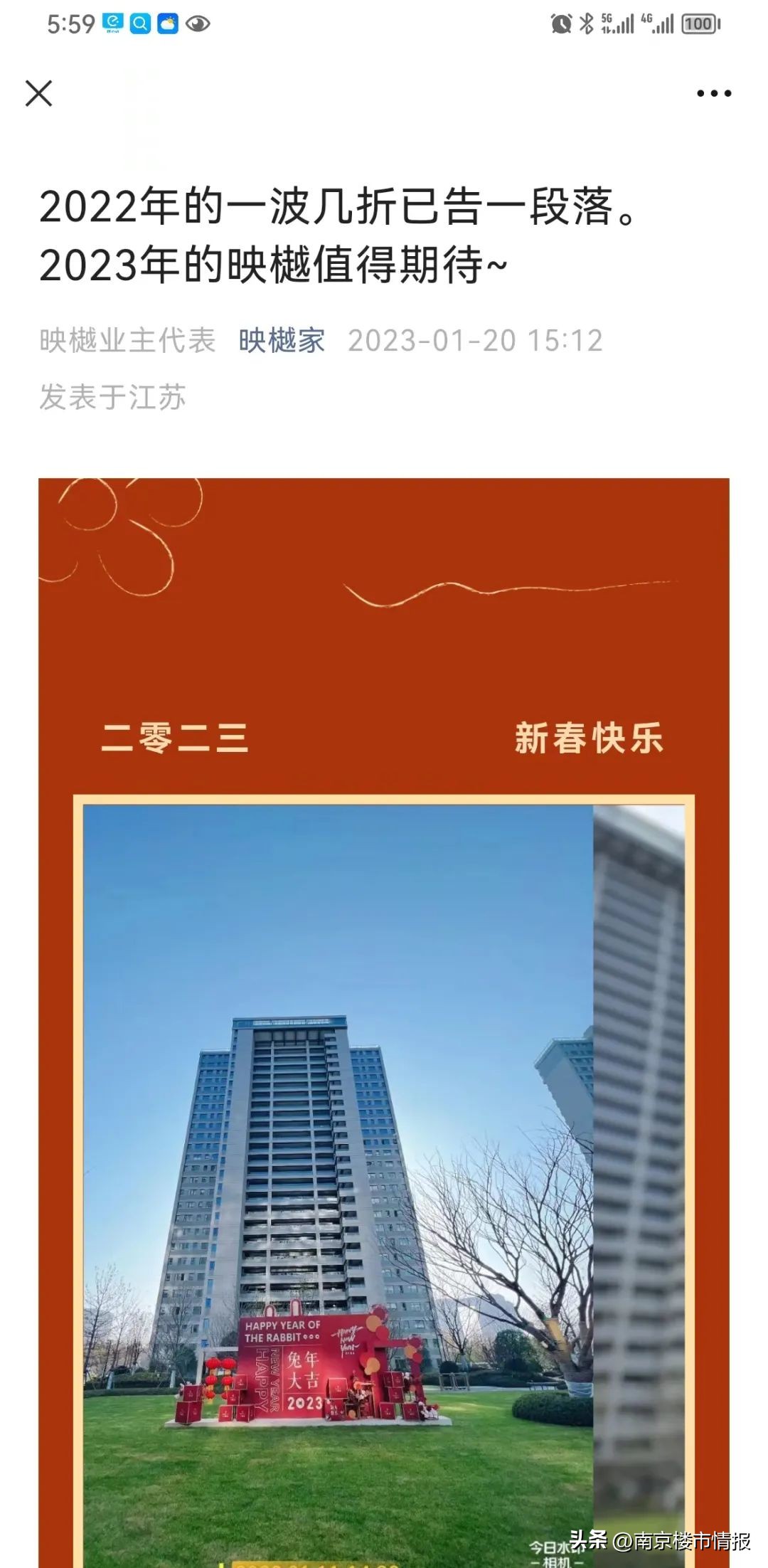 金基裁员赔偿,南京金基薪酬