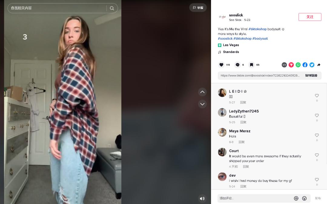 亚马逊女装销量排行榜,亚马逊女装值得做吗