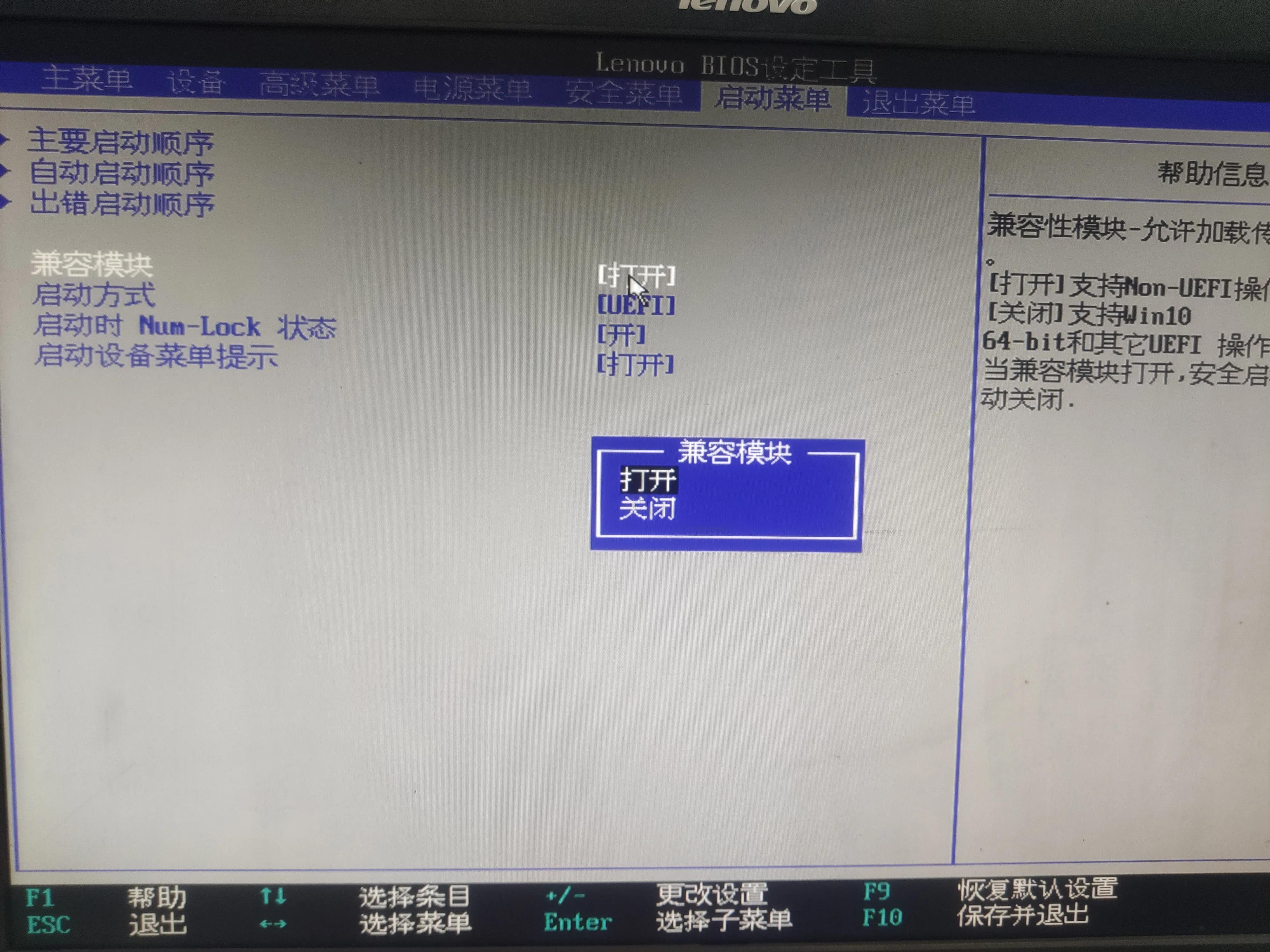 联想启天m420-d046装win10系统,联想启天m420-D002