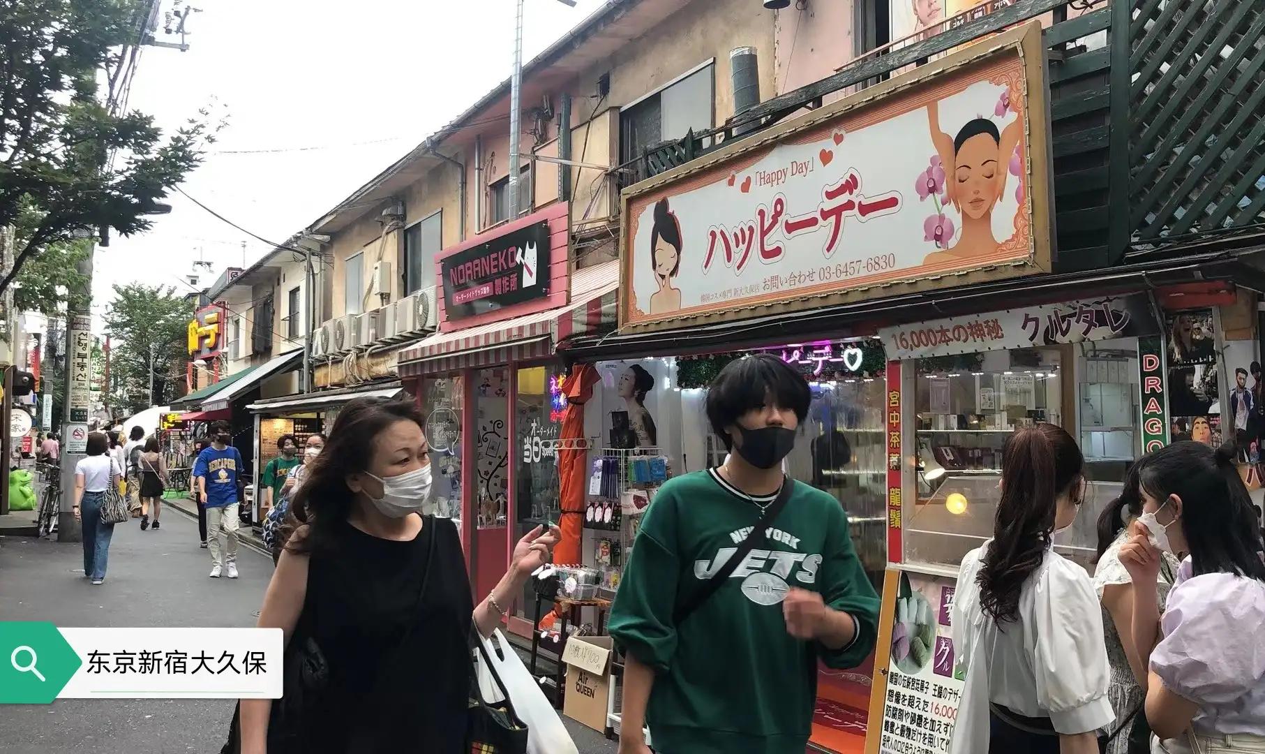 东京新宿大久保,东京新宿大久保夜街