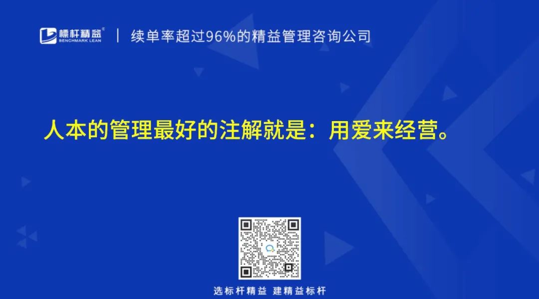 降低成本的有效方法只有一个，这5个核心你要知道「标杆精益」