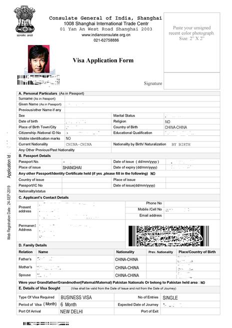 因公赴泰国的护照签证,因公普通护照在印度尼西亚有效期