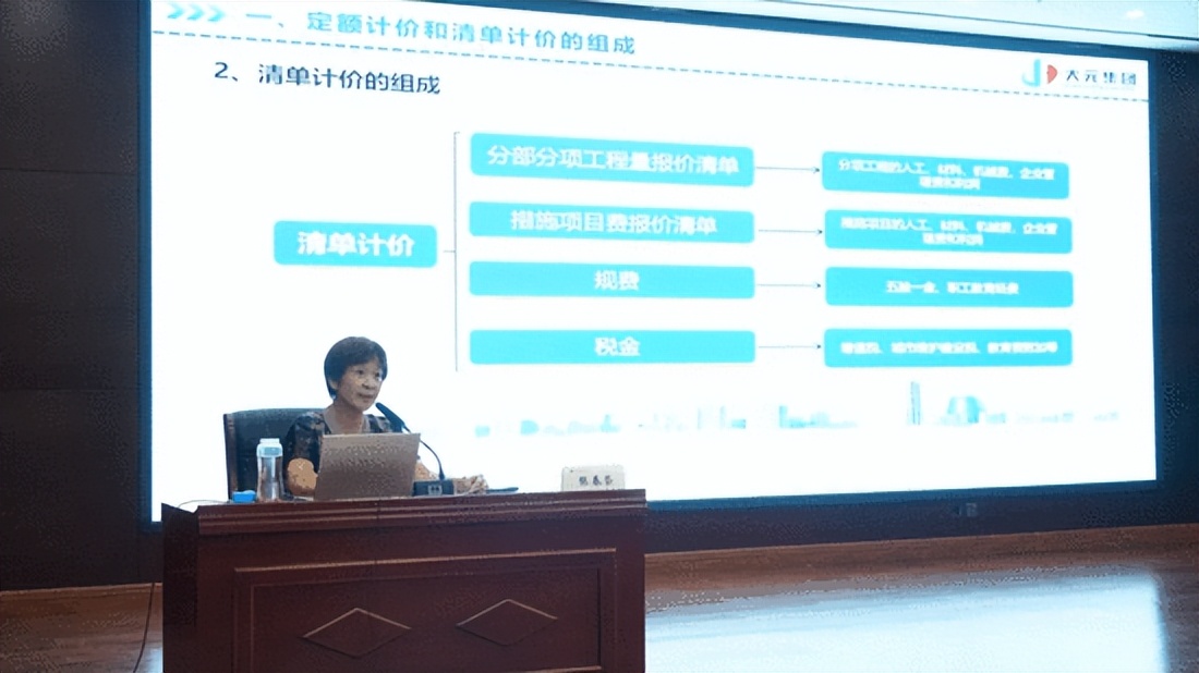 大元集团直播回放,大元集团最新动态