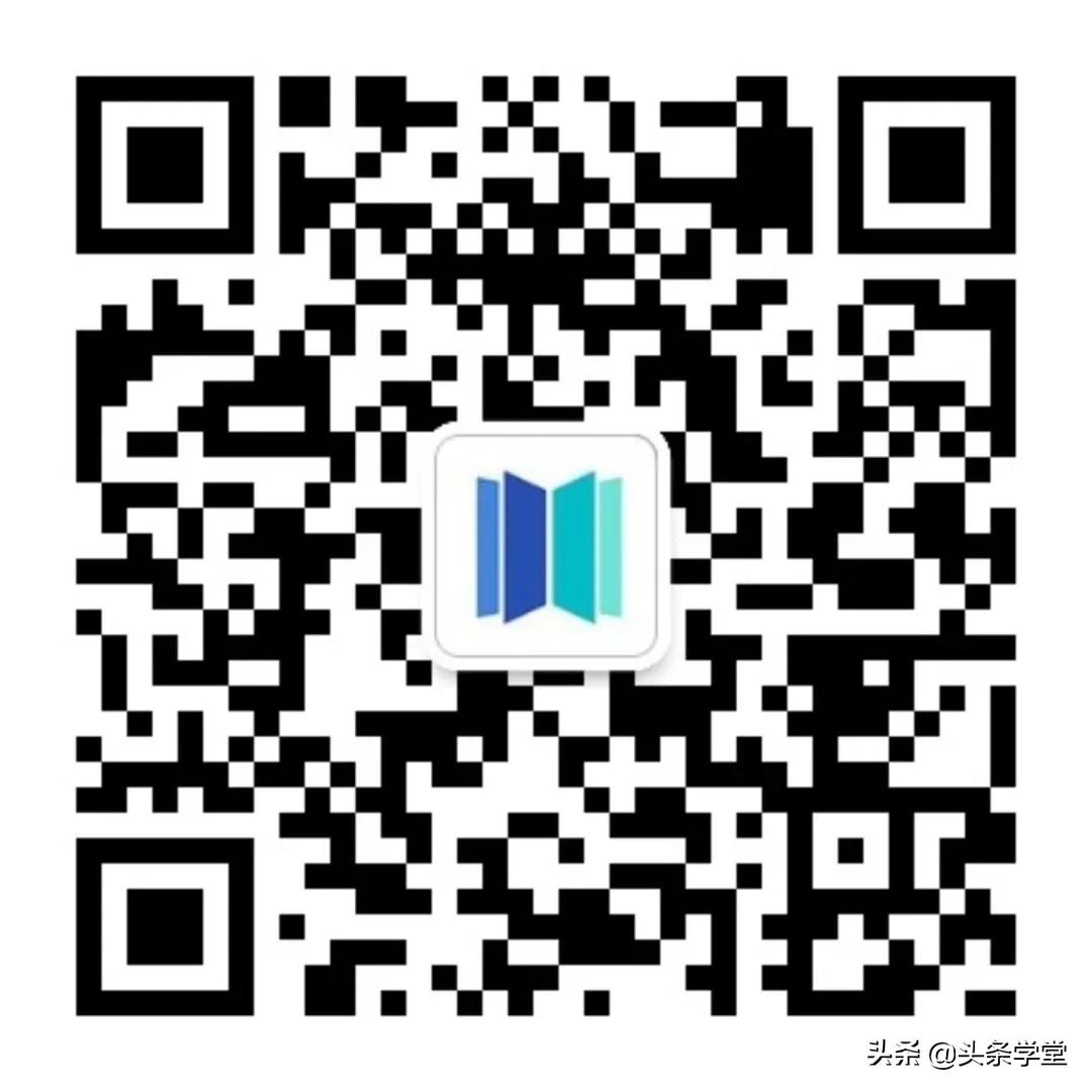 头条学堂免费学习,头条学堂讲师预备培训班