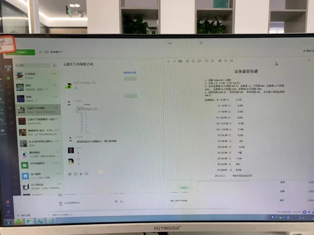 唱跳主播一个月赚多少钱,唱跳艺人一般靠什么赚钱