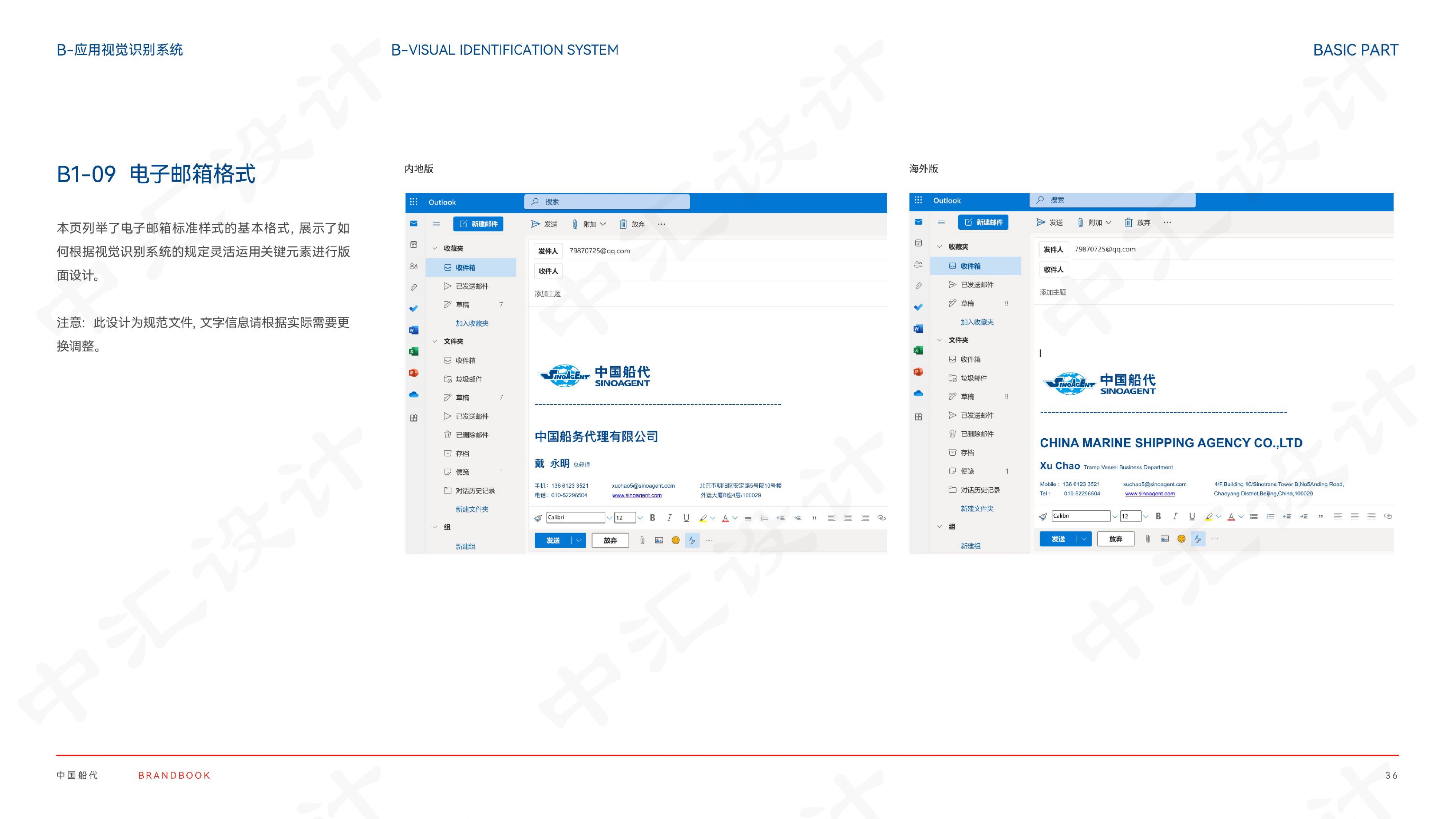 涓眹璁捐鍏徃,涓眹璁捐鏍囧織