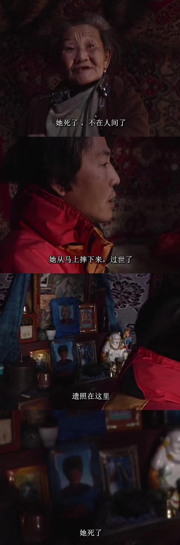 豆瓣评分9.6的蒙古纪录片,豆瓣评分9.0以上活着