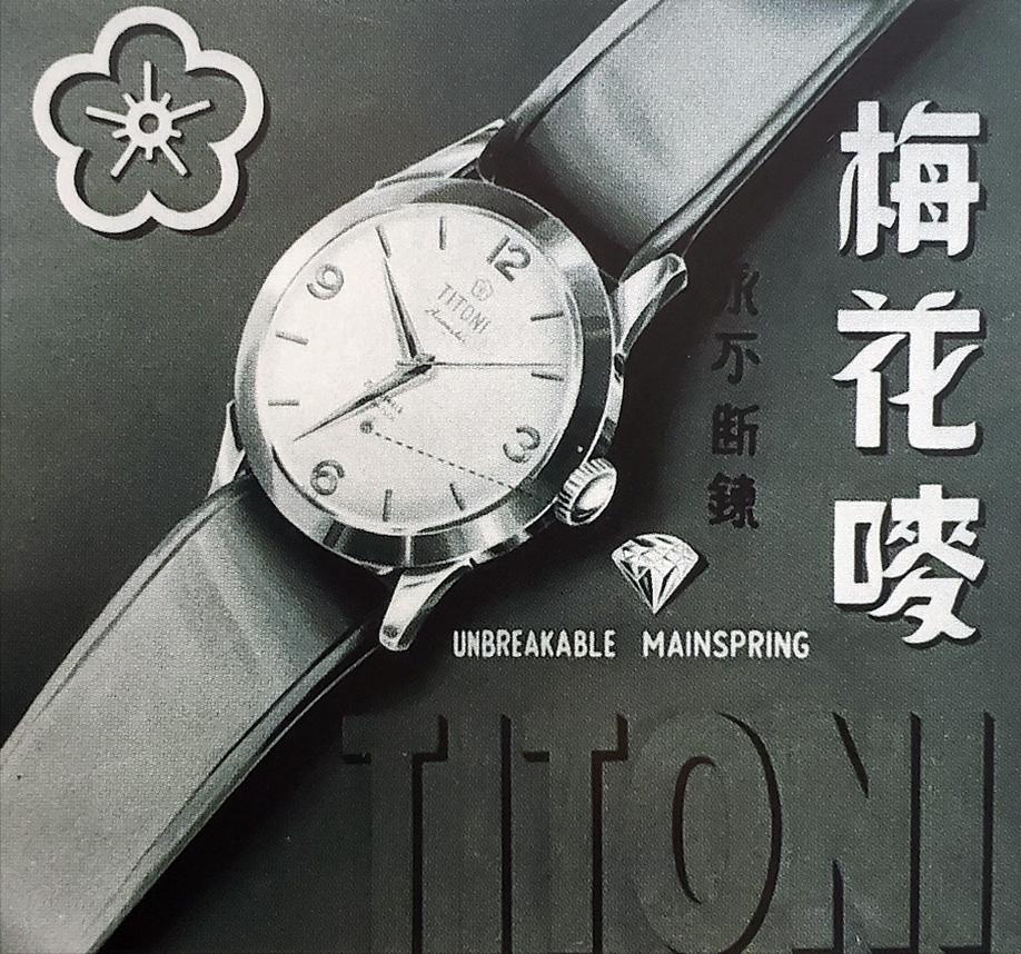 梅花公司成立 (梅花总部成立)