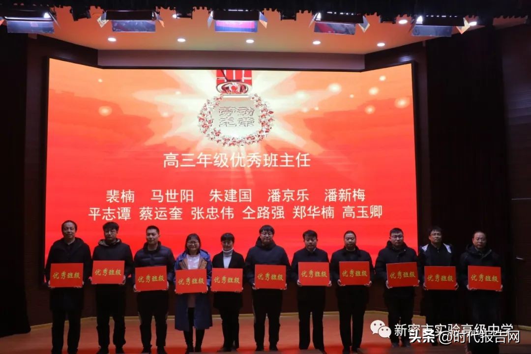 “不忘初心使命，乘风破浪前行”——2022—2023学年度第一学期教师表彰大会