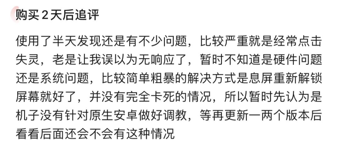酷比魔方是不是杂牌,酷比魔方是不是电子垃圾