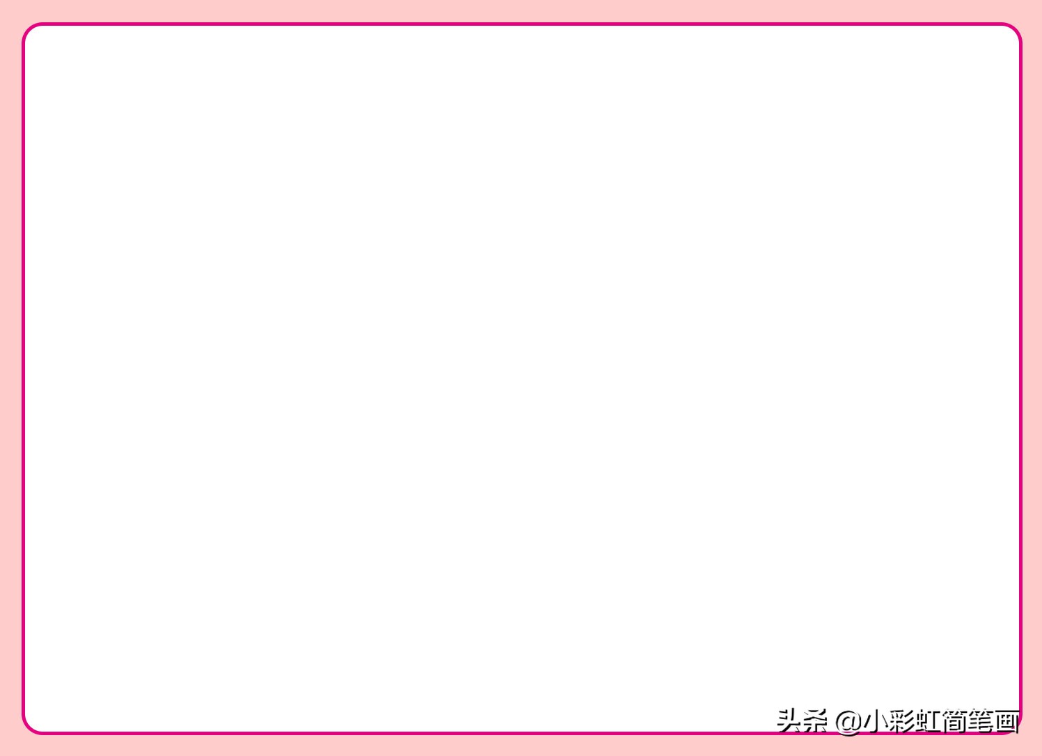 元宵节手抄报一年级简单,小学生手抄报元宵节简单