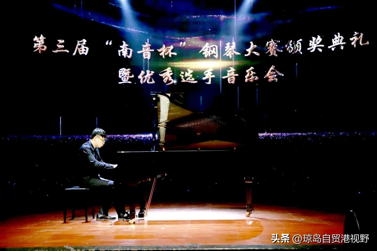 南海音乐学院合唱团汇报演出,海经院南海音乐学院合唱团