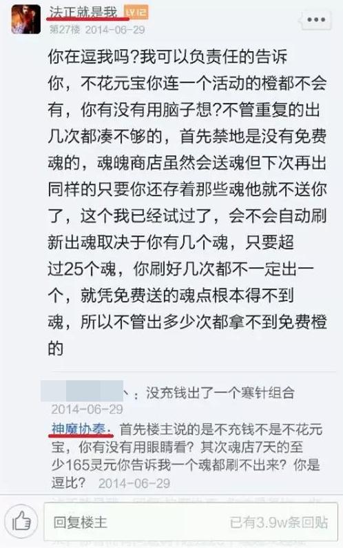 百度贴吧最火时候,百度贴吧已下线