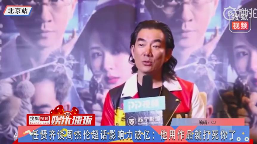 不端架子，不糊弄观众，任贤齐映射出了整个娱乐圈的“悲哀”