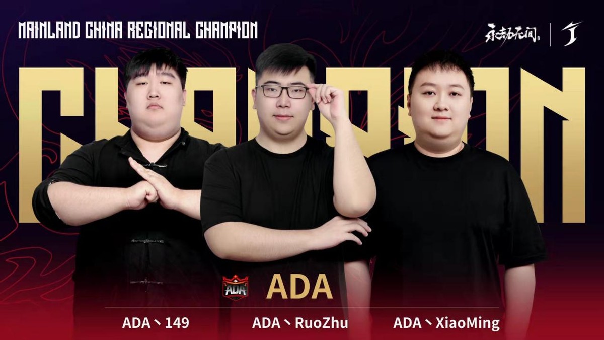 全球同时线下开战？24支顶级豪门齐聚永劫世界赛，越南成热门赛区