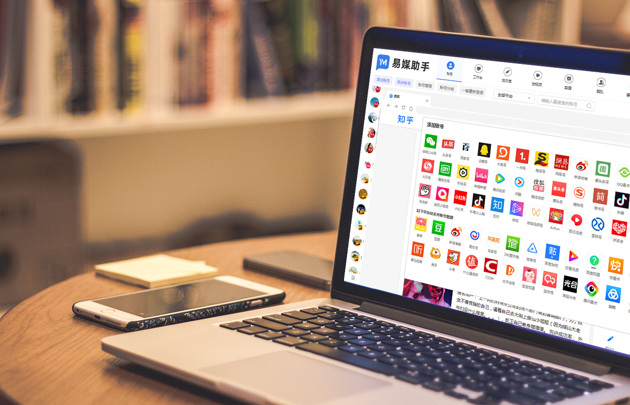 什么网站可以免费分析自媒体数据,怎么看每个自媒体平台的数据