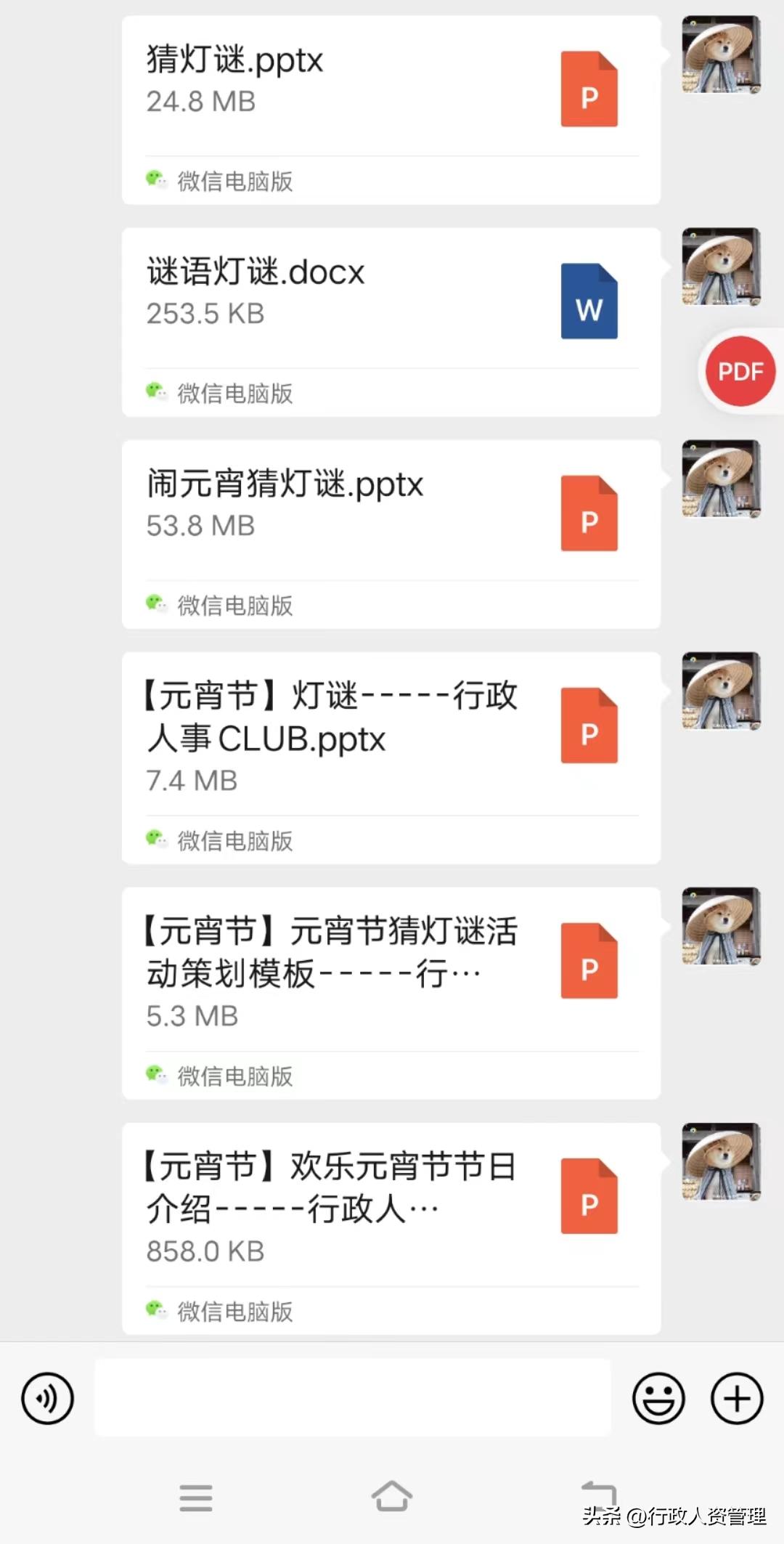 元宵节团圆饭简短文案,元宵节高逼格文案古文