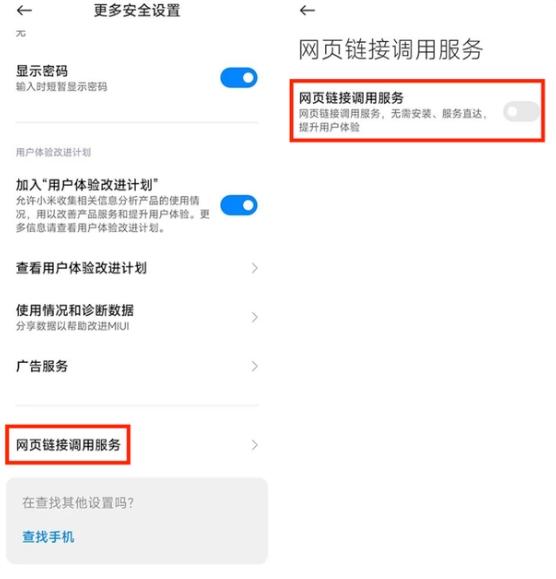 快应用像毒瘤怎么办,快应用被投诉了多少次