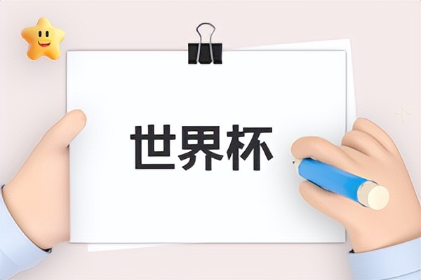 突尼斯vs法国比分预测0:3,突尼斯vs法国实力对比