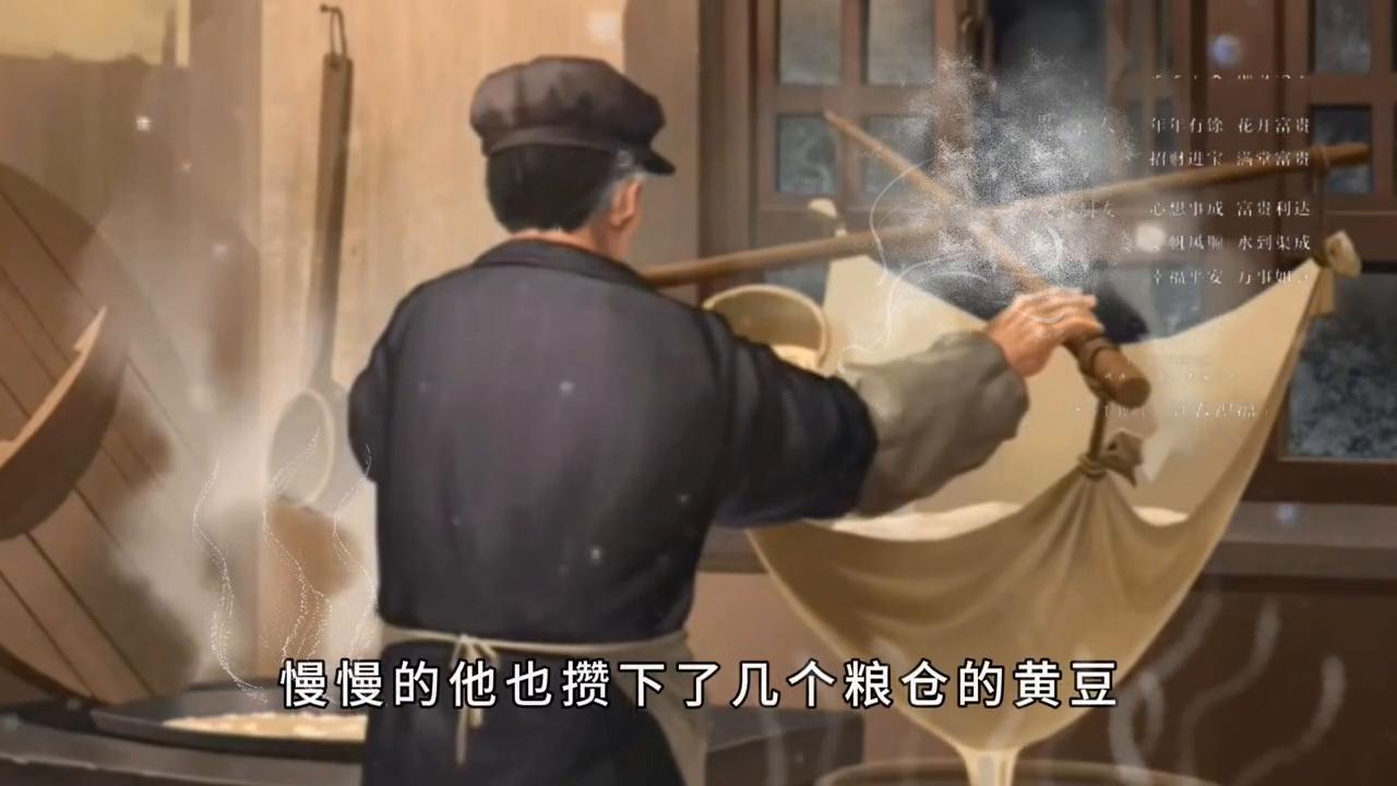 民间故事磨豆腐下集,磨豆腐的电视剧