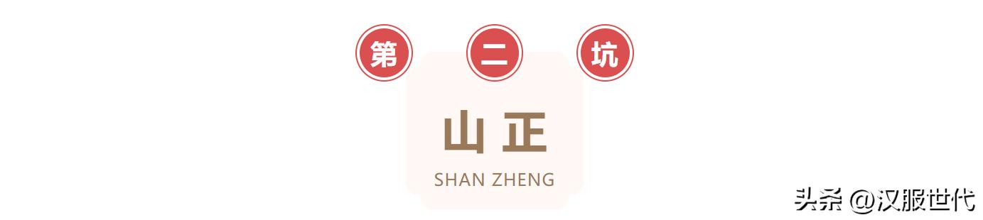 四种千万不要买的汉服,315避雷是真的吗