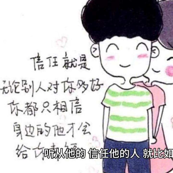 男朋友被骗过,当法人被骗