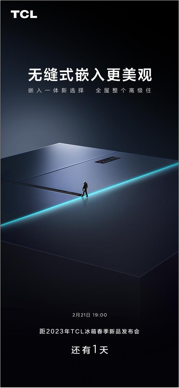 冰箱柜子一体必须嵌入式冰箱吗,冰箱嵌入式安装对冰箱有什么危害