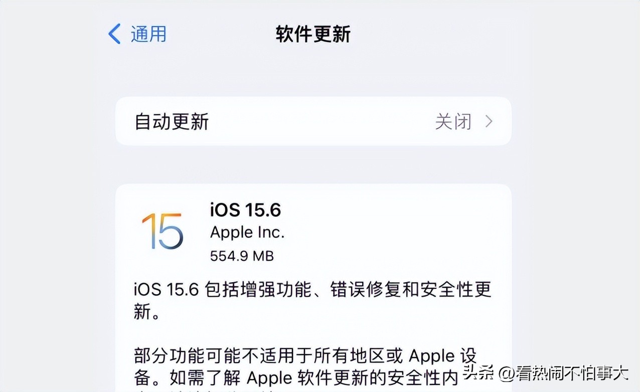 ios15.6rc通道关闭该怎么降级,ios15.6rc通道关闭了还怎么降级