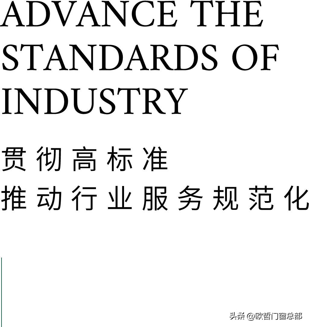 欧哲门窗官网新闻,欧哲门窗特色