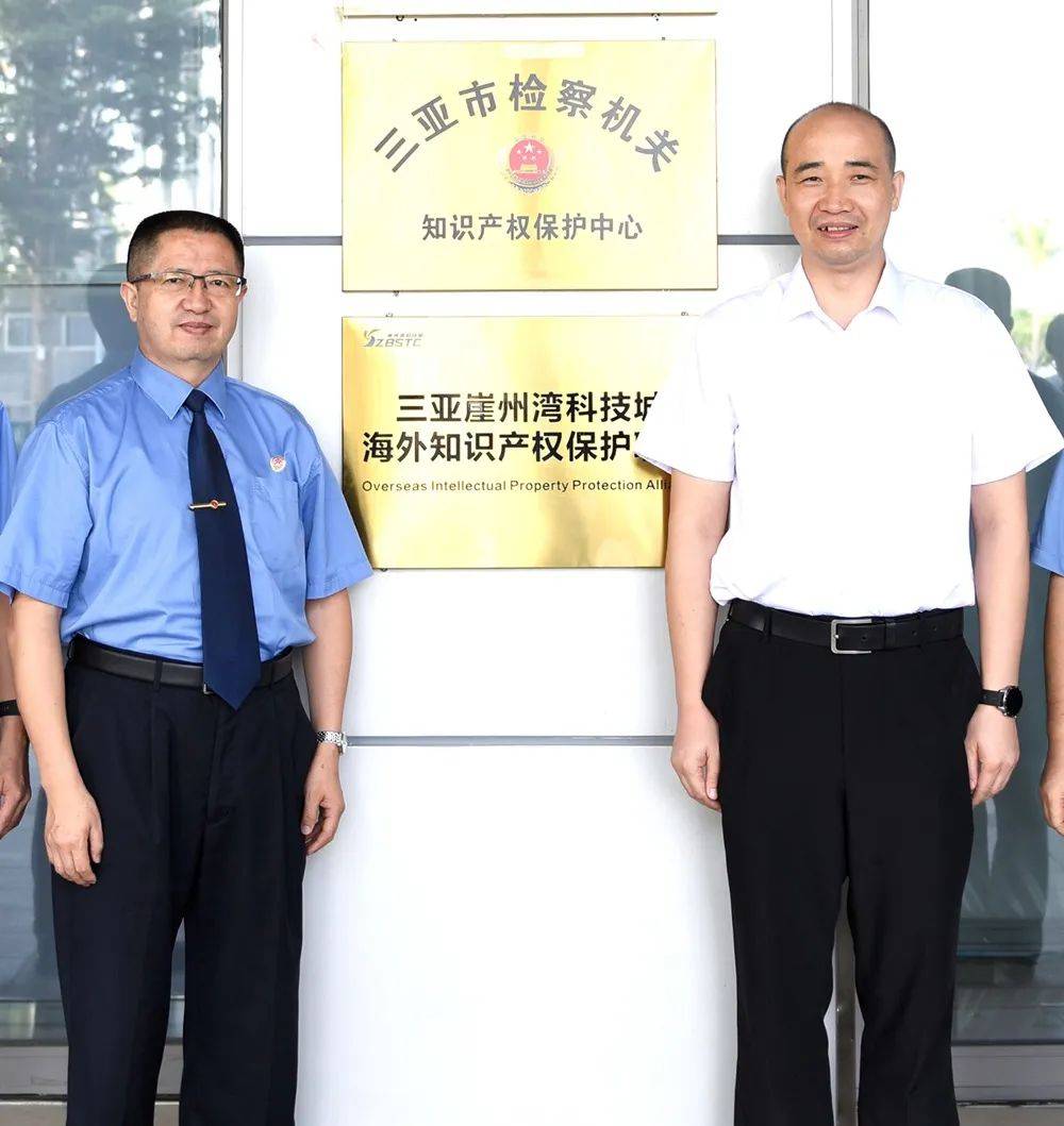 海南自贸港公安职责使命是什么,海南自贸港建设新担当新作为