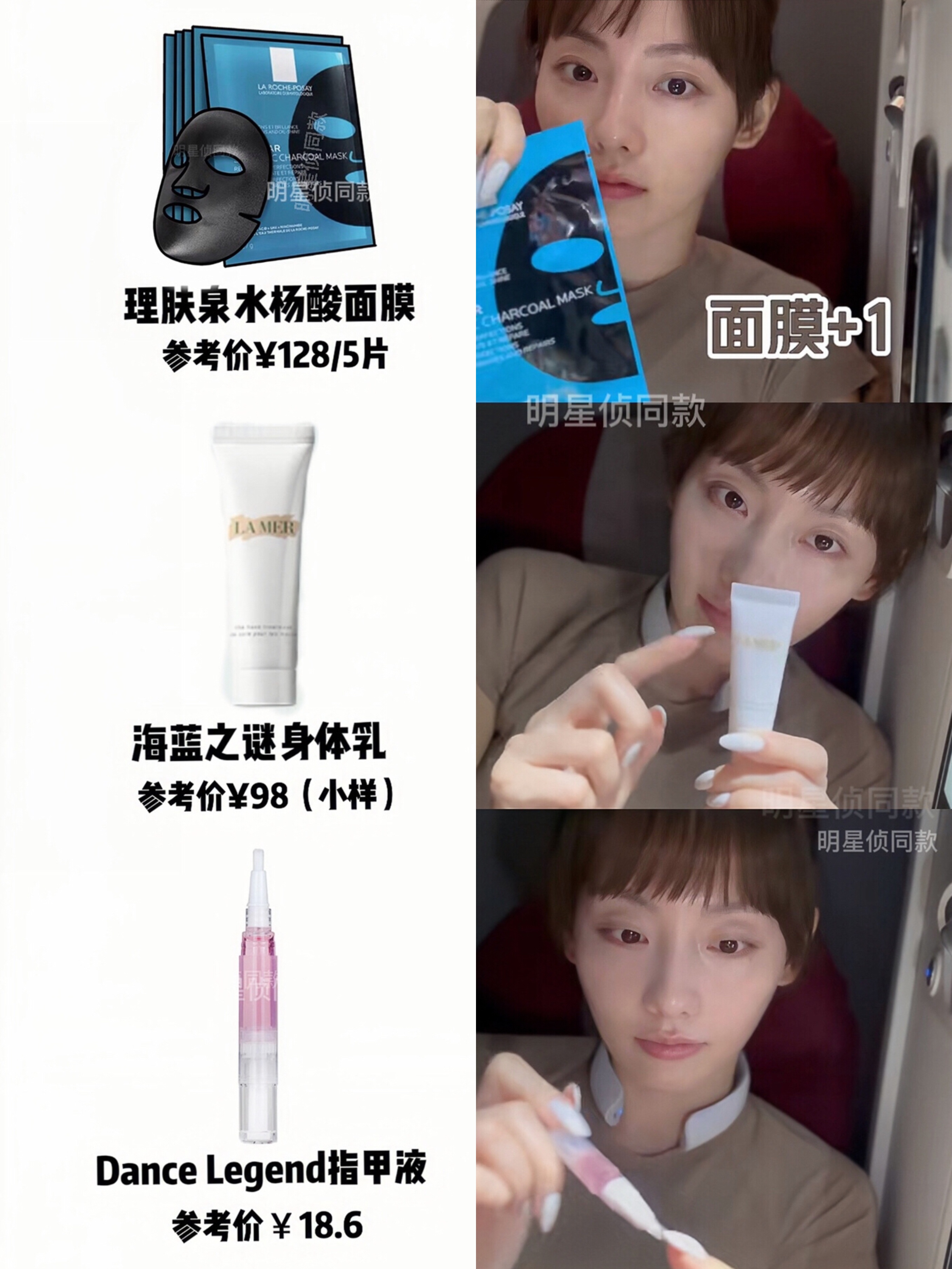 张嘉倪推荐护肤品,买超说过张嘉倪皮肤黑吗