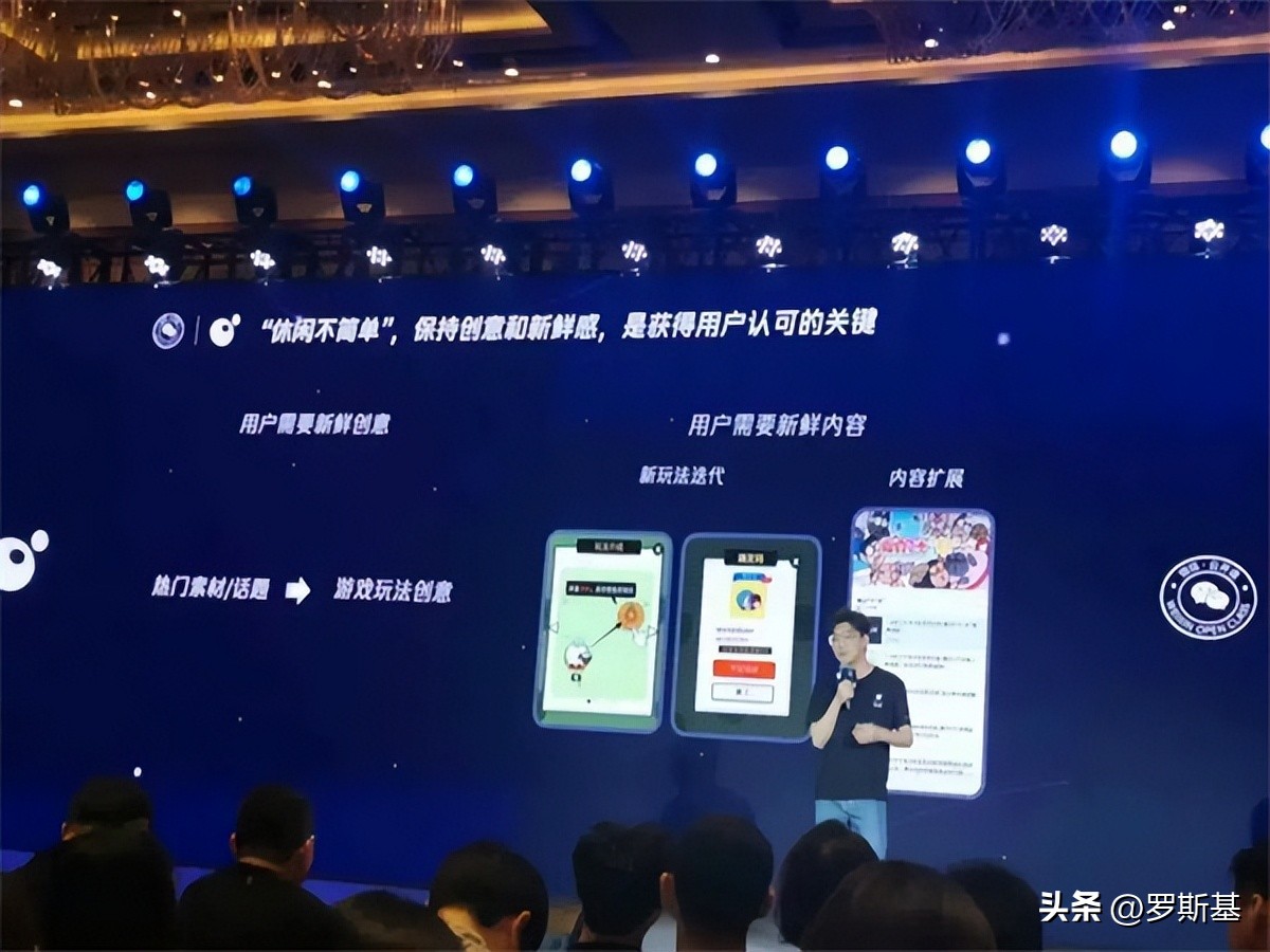 2023年微信小游戏热度排行,微信小游戏排行榜2023前二十名