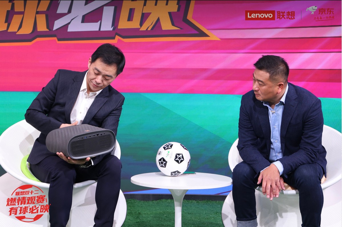 足球盛宴,足球双12狂欢