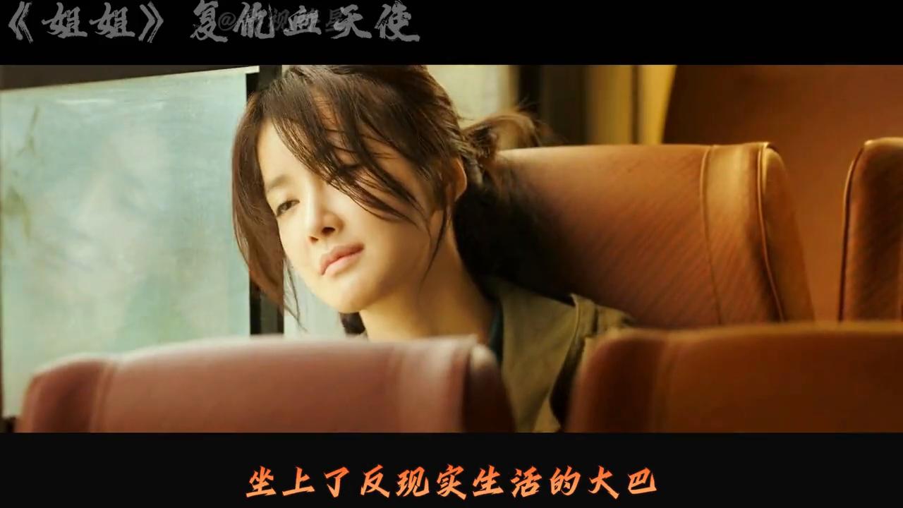 韩国2020电影为妹妹报仇,善良女孩为报仇进黑帮韩国片