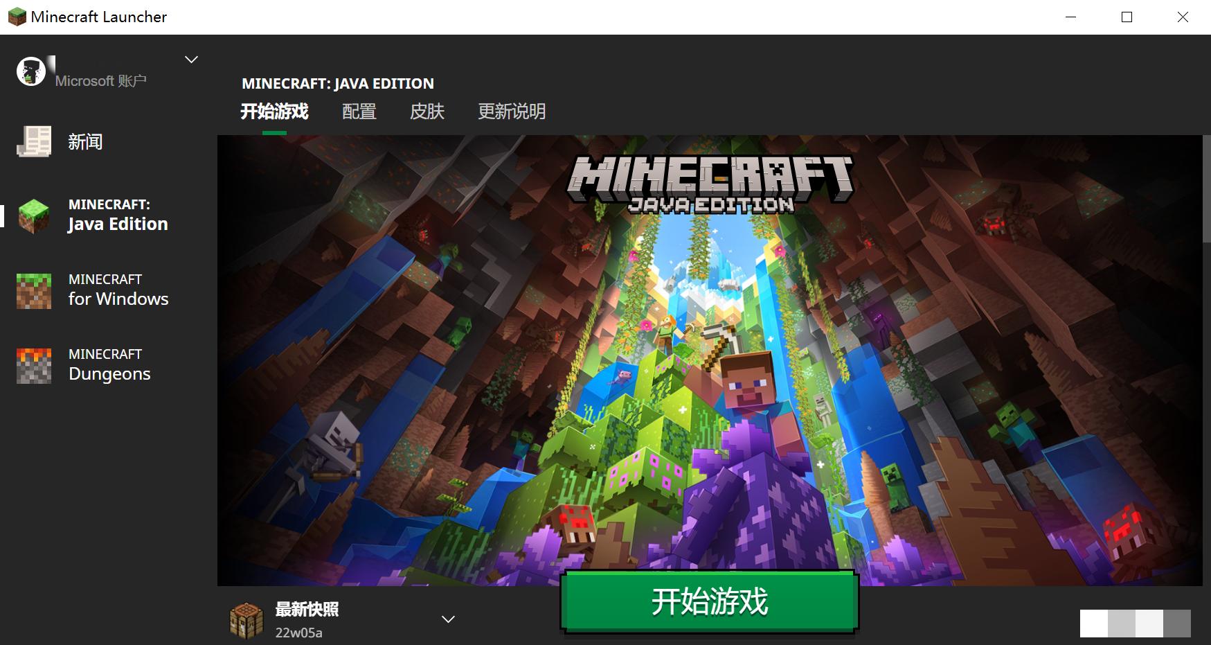 我的世界微软官网怎么更改地区,我的世界微软最新更新