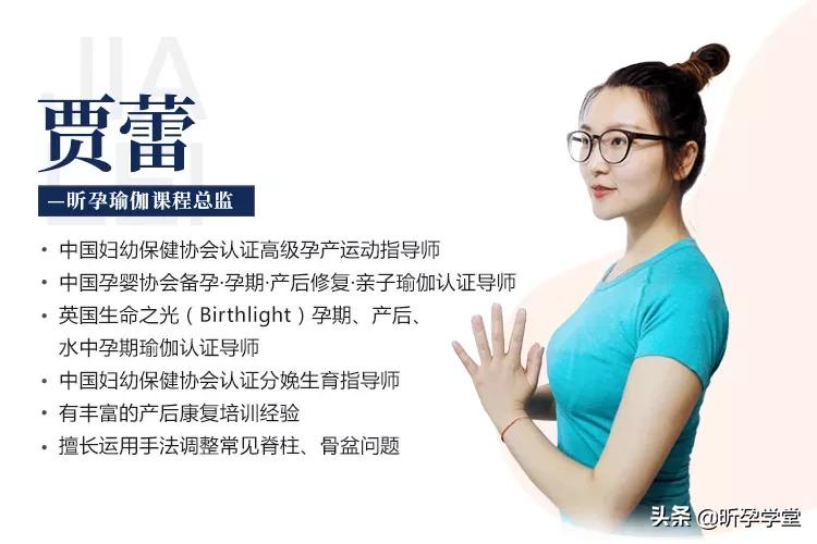 盆底肌修复紧致瑜伽,盆底肌修复瑜伽私教