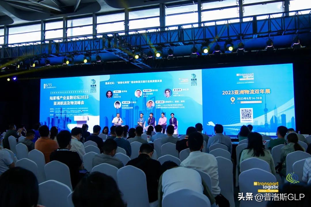 获评“智慧物流奖TOP50—可持续发展企业”引领数智化零碳化转型