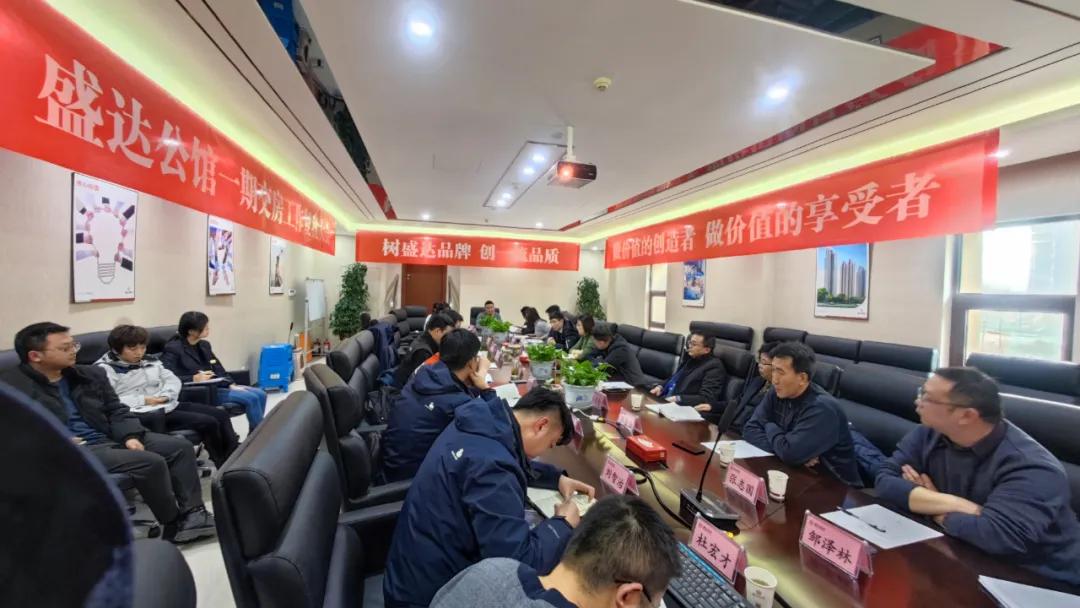 盛达公馆二期开盘,盛达公馆最新消息