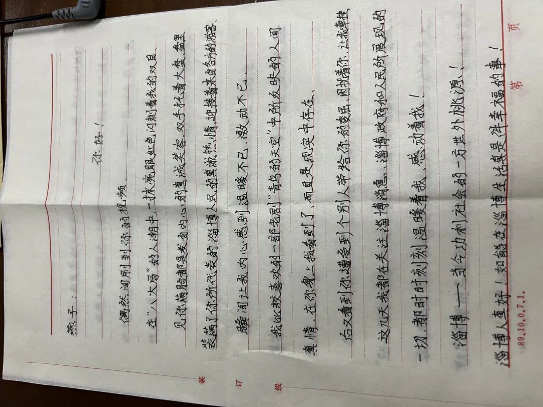 特殊的寻人启示,特殊的寻物启事100条