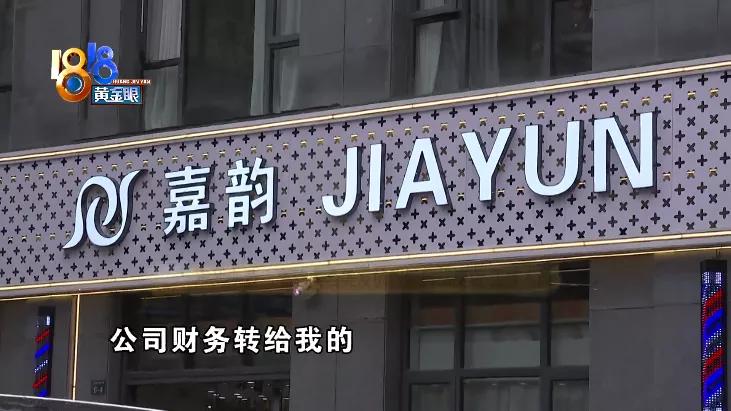 入股理发店退股不退本金怎么办,理发店入股钱怎么退