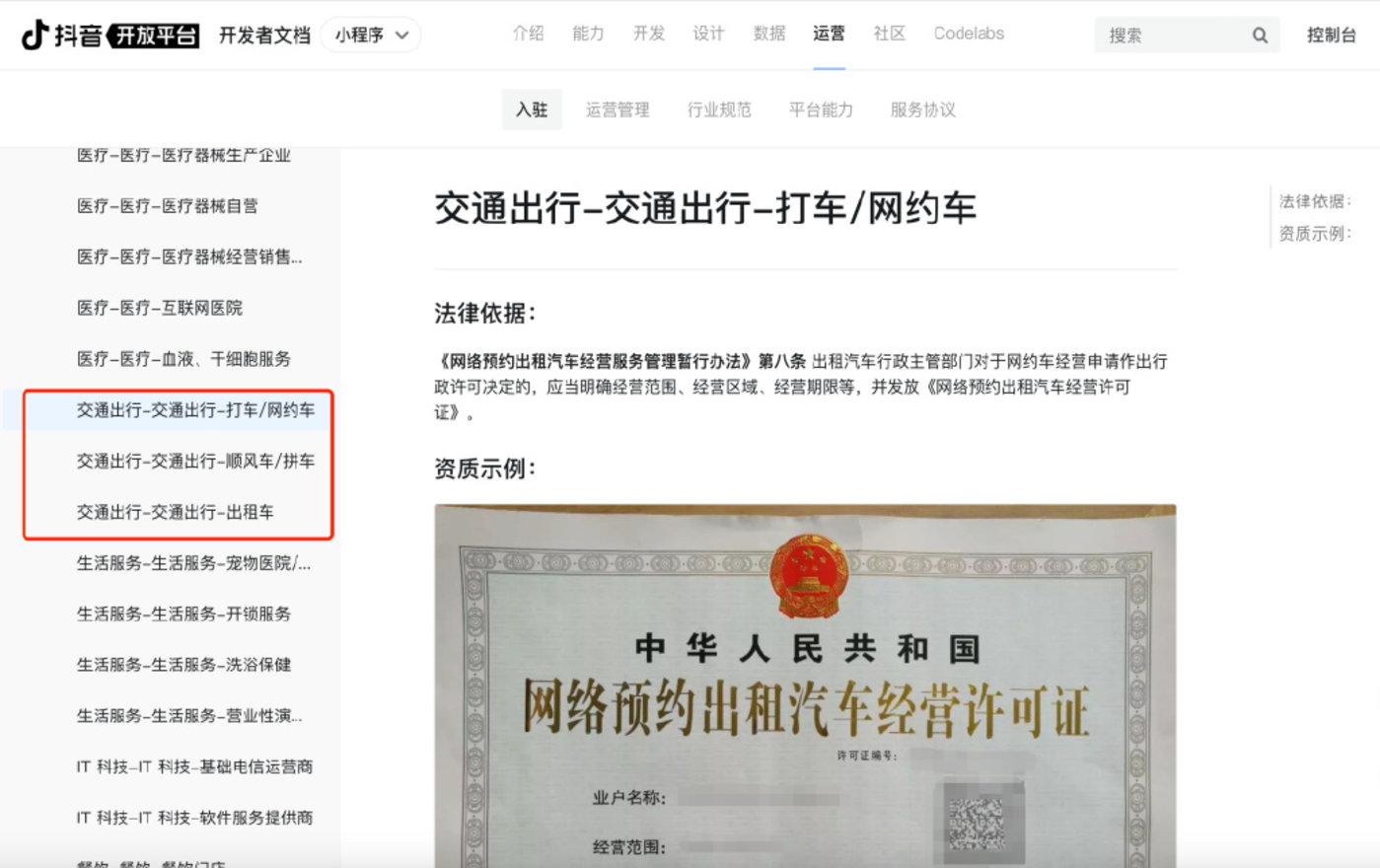 又一行业面临寒冬，这次是汽车租赁公司，已经有58万家公司注销