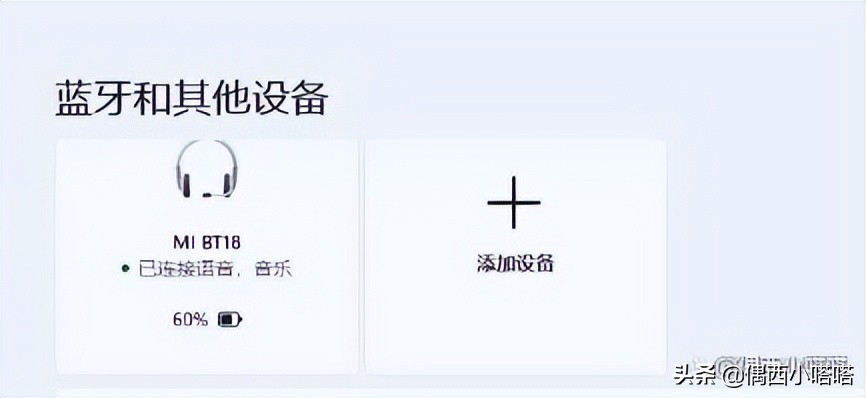 电脑耳机和手机耳机能通用吗,蓝牙无线耳机怎么配对小米手机