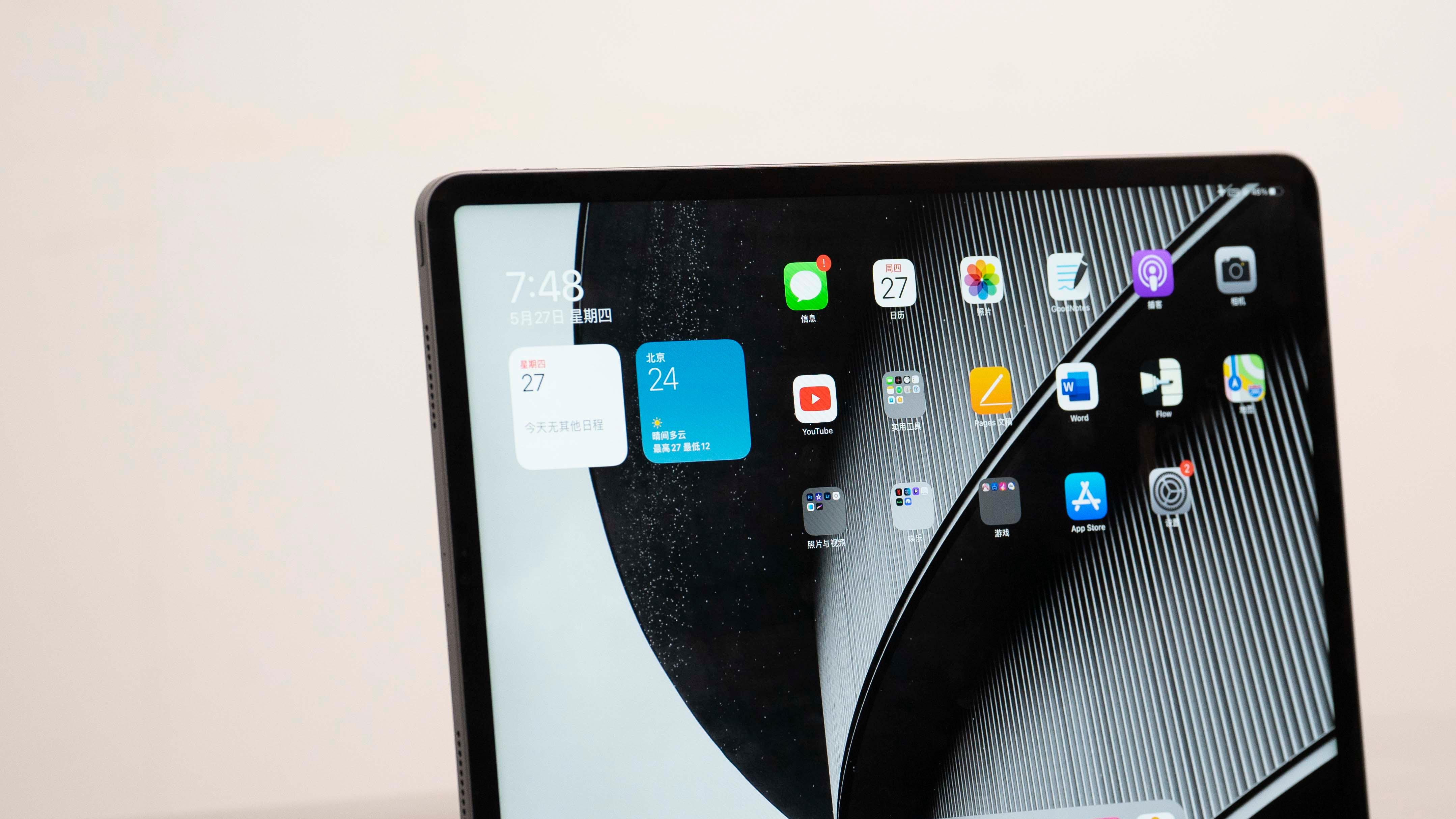 ipadpro放大功能卡住了,ipadpro怎么变大