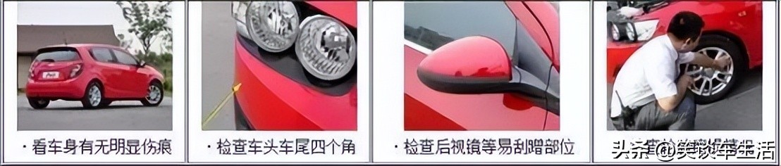 第一次提车，需要注意的事项，保证4s店不敢坑你