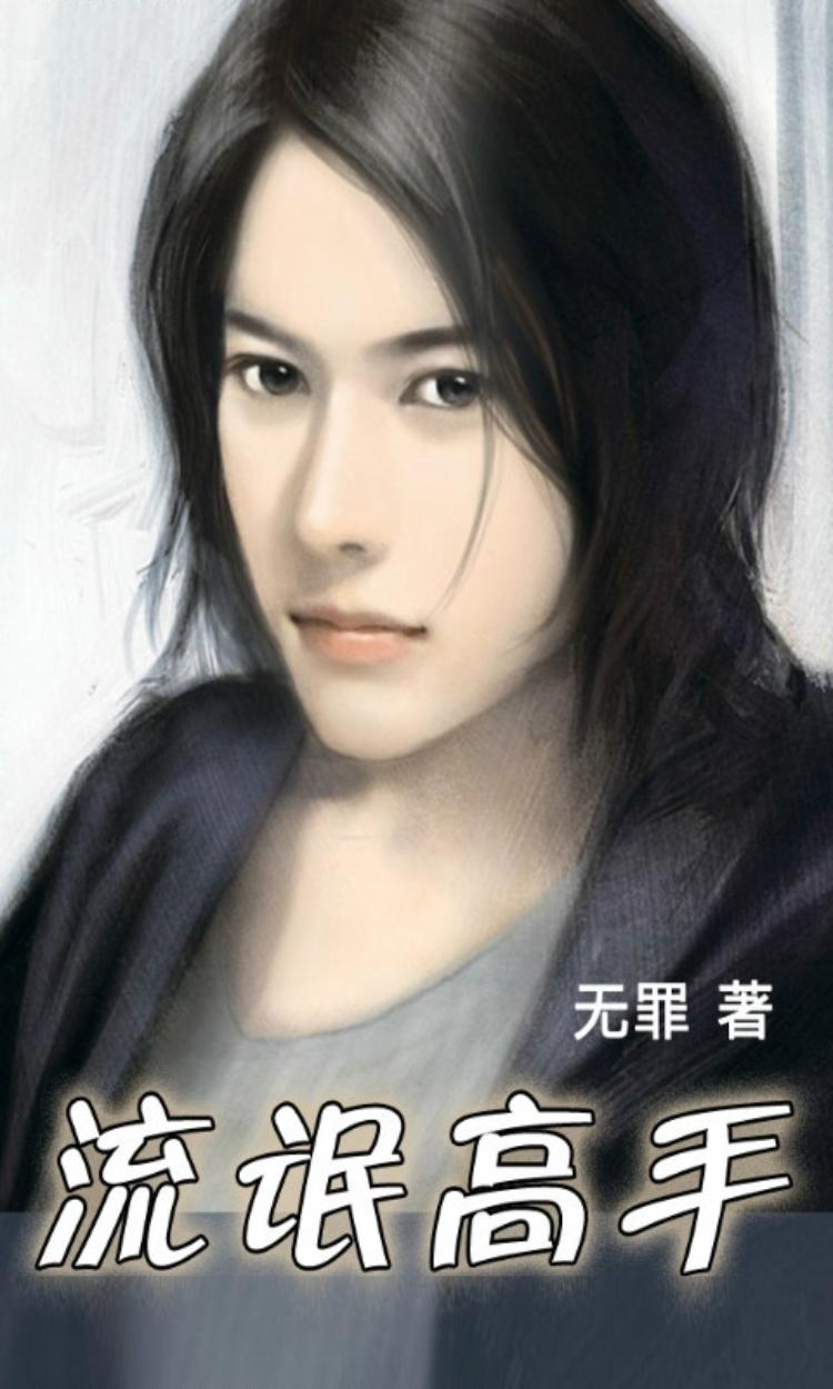 热血青春三部曲第二部,青春校园小说三本完结