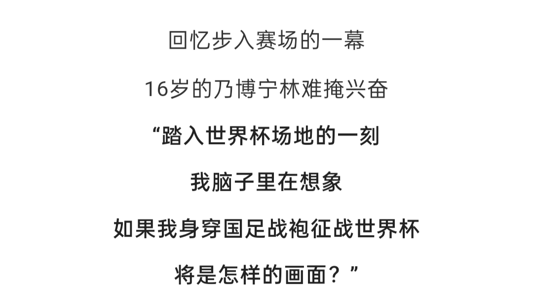 世界杯护旗手结缘春城，网友：“官渡真会给自己脸上贴金”......
