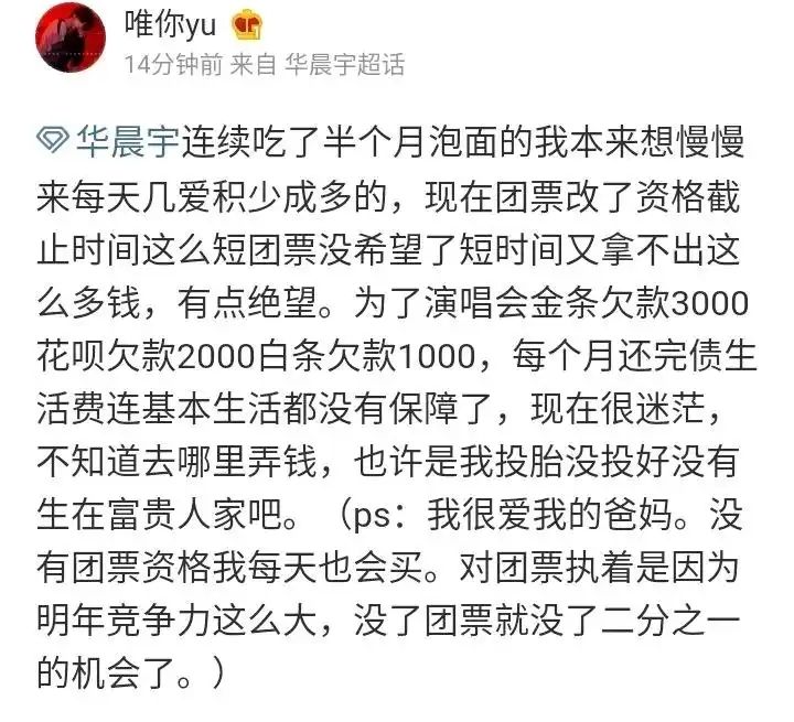 华晨宇新专辑哪里可以买,华晨宇四专实体专辑还能买吗