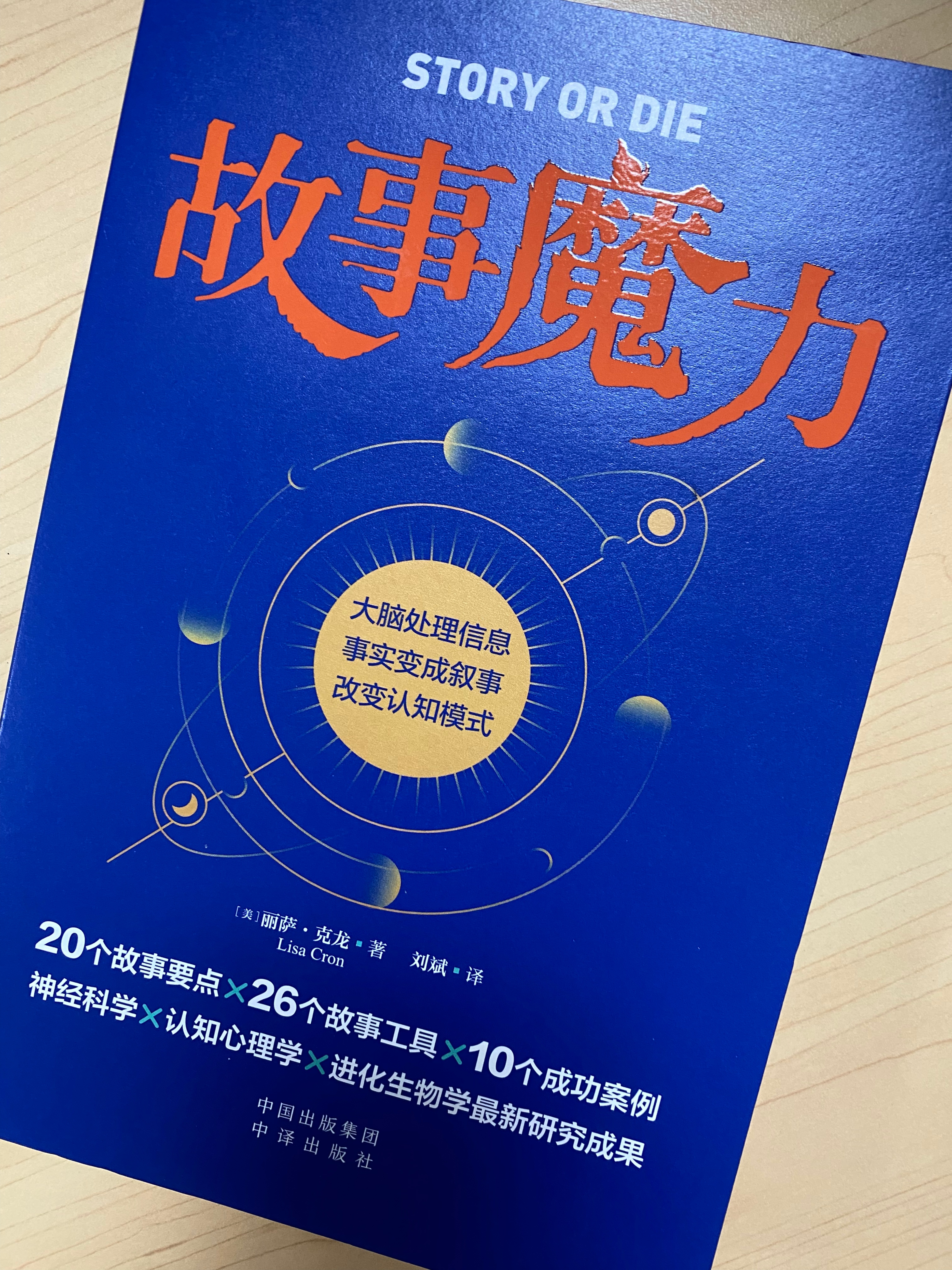 有些故事不一定要讲给所有人,有些故事不需要讲给别人听